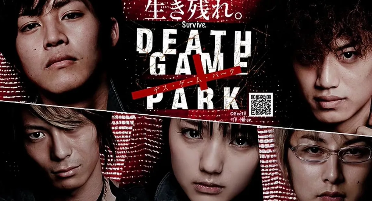 Death Game Park