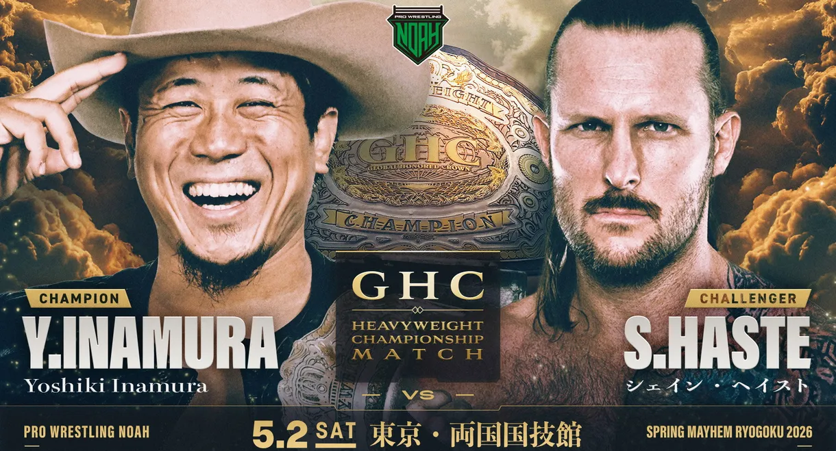 NOAH Spring Mayhem Ryogoku 2026