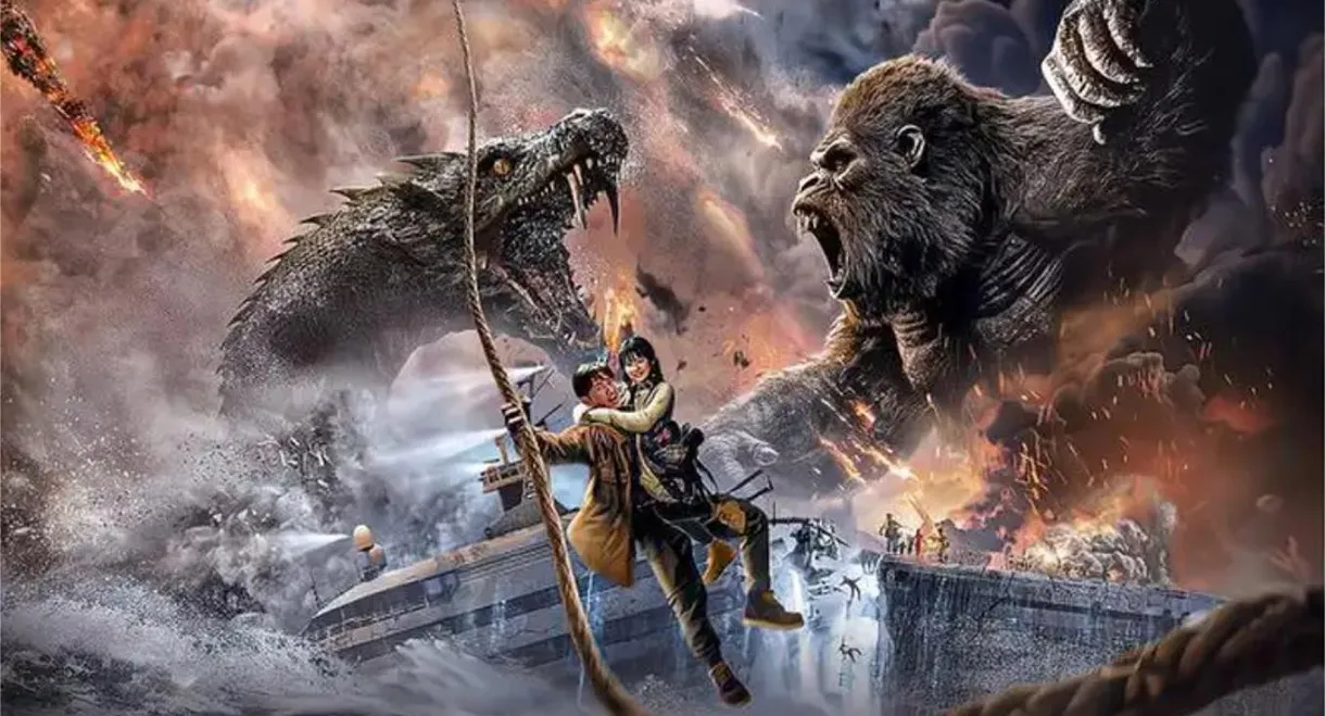 King Kong Vs Giant Snake