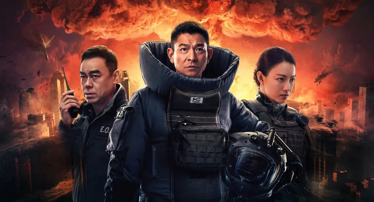 Shock Wave 2