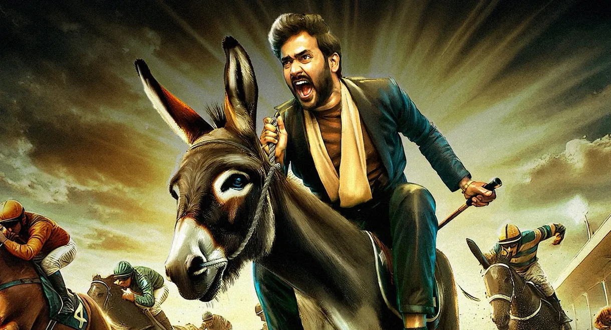 Gurram Paapi Reddy