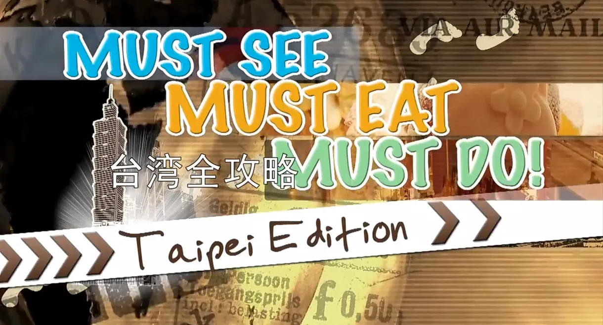 Must Eat! Must See! Must Do! - Taipei Edition