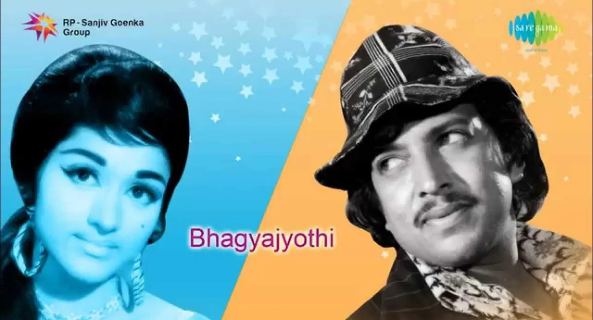 Bhagya Jyothi