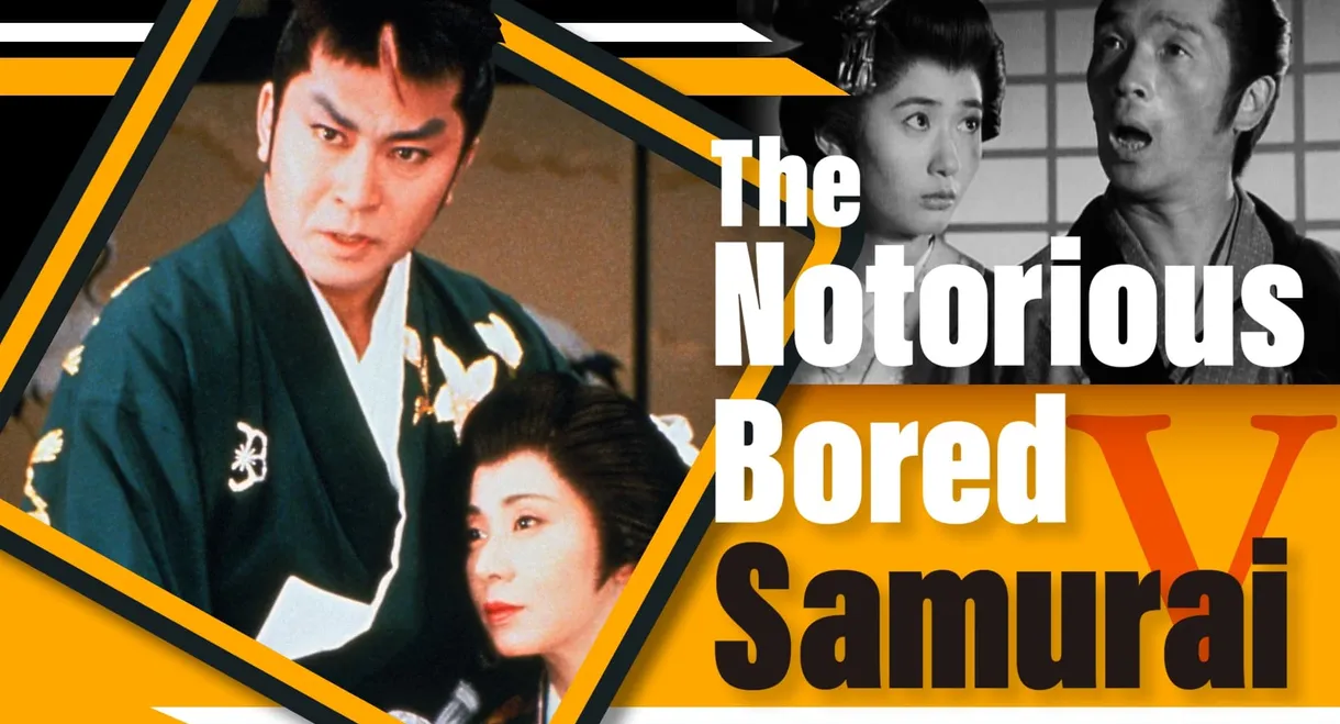 The Notorious Bored Samurai 5