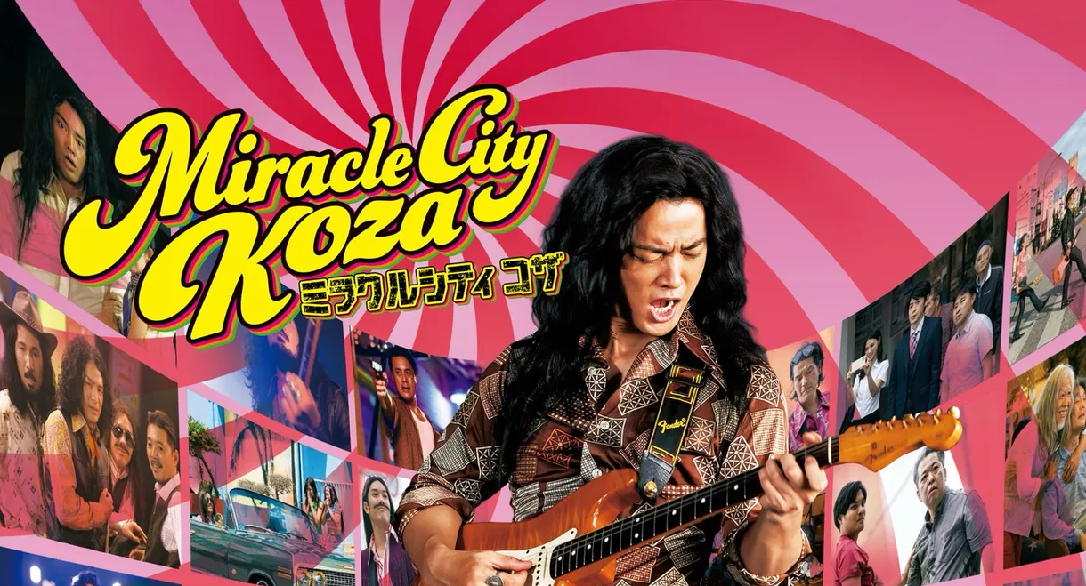 Miracle City Koza