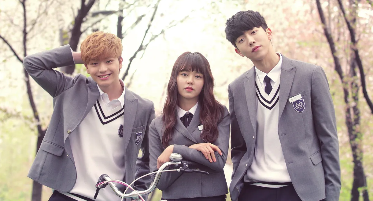 Who Are You: School 2015