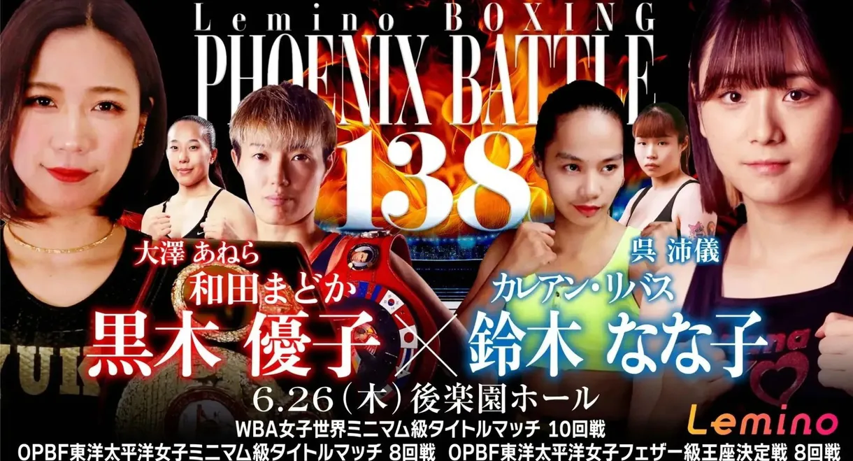 Lemino BOXING PHOENIX BATTLE 138
