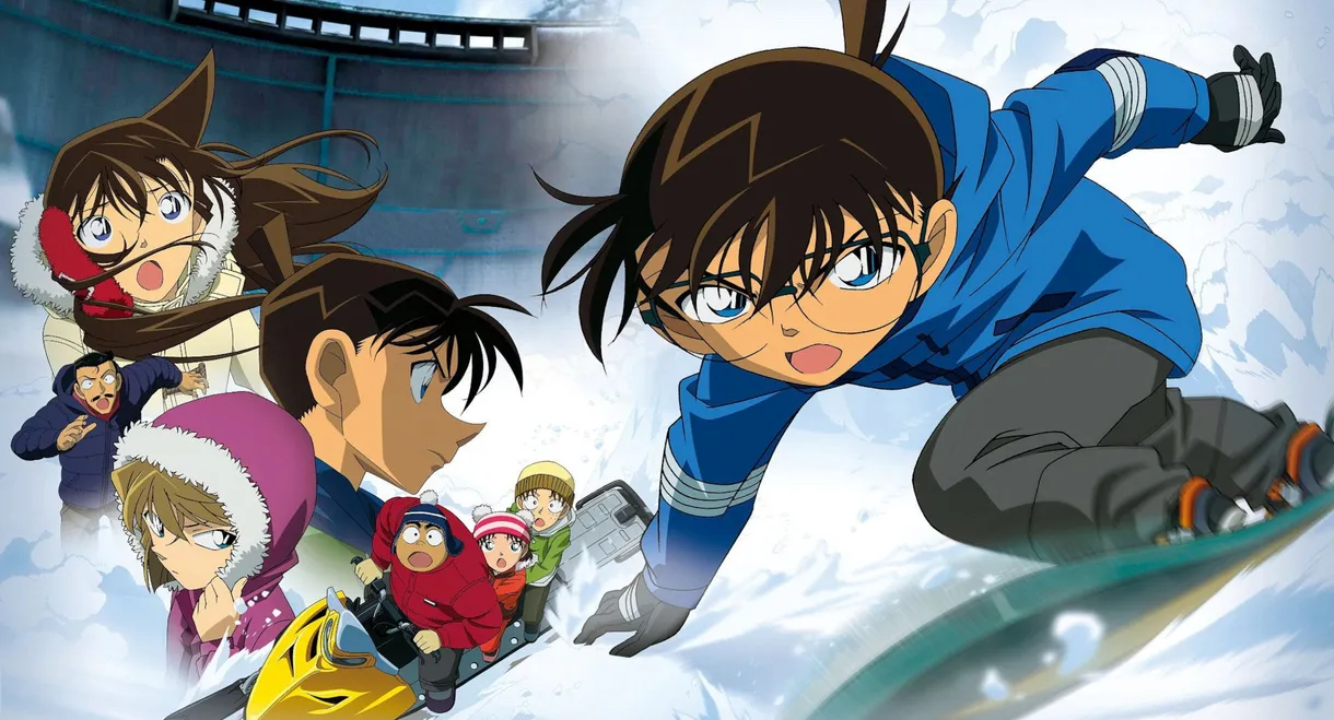 Detective Conan: Quarter of Silence
