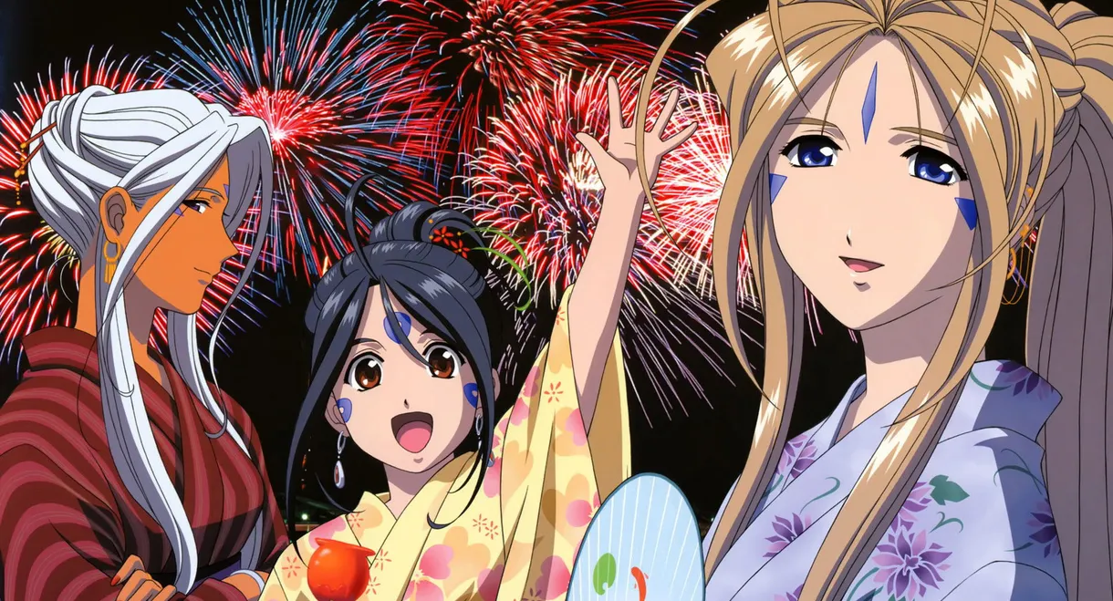 Ah! My Goddess