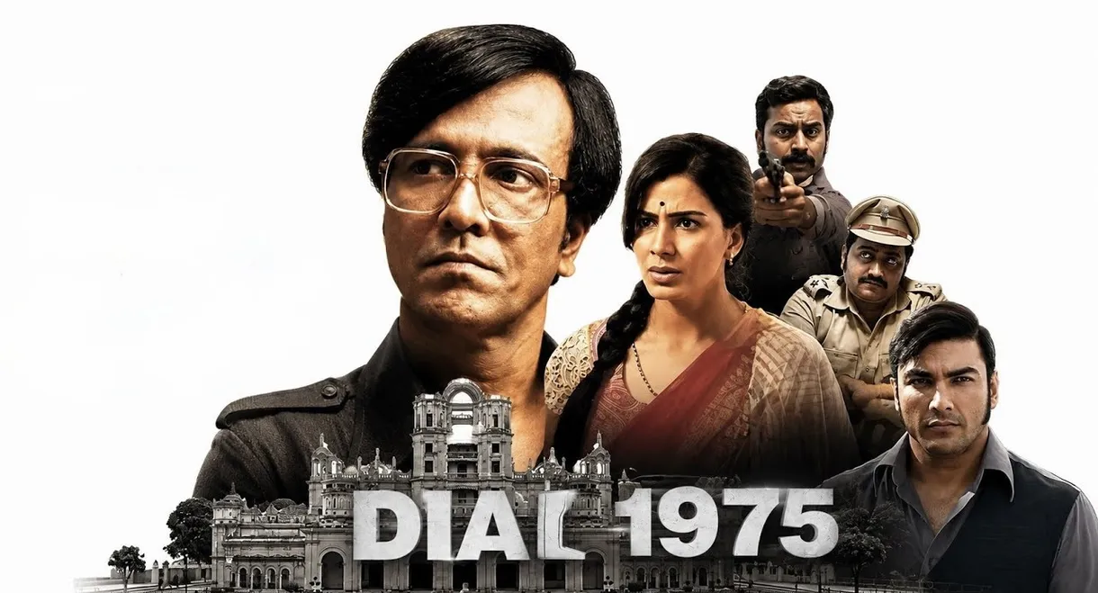 Dial 1975