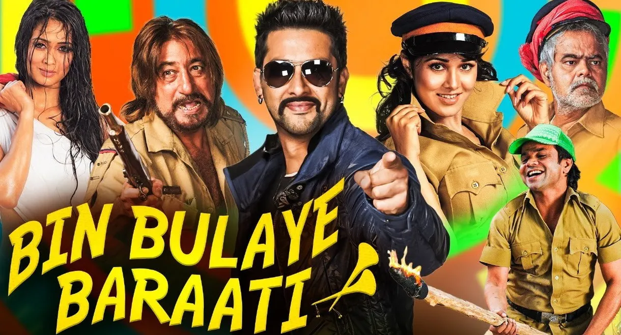Bin Bulaye Baraati