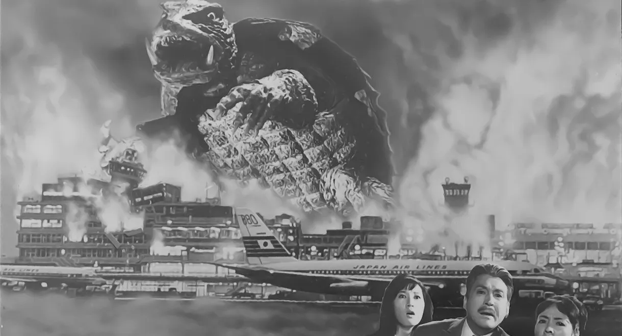 Gamera, the Giant Monster
