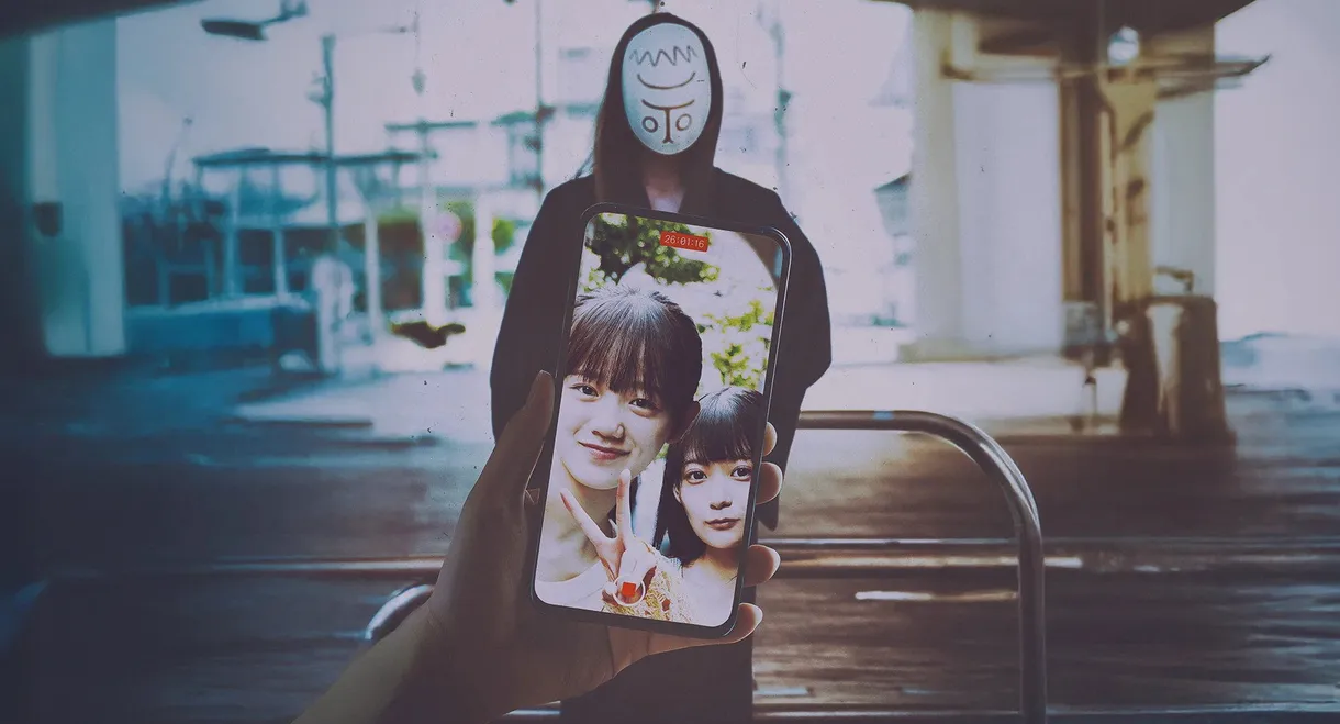 Captured!