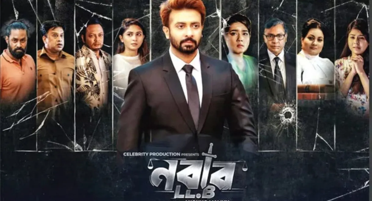 Nabab
