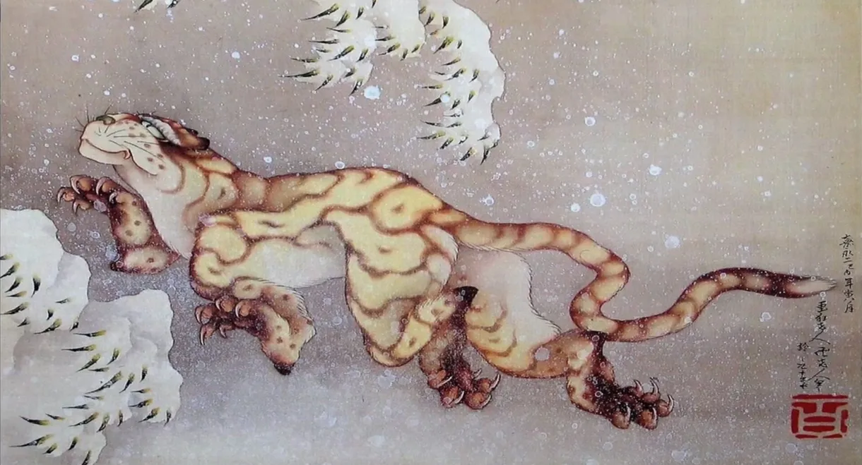 A Visit to Hokusai