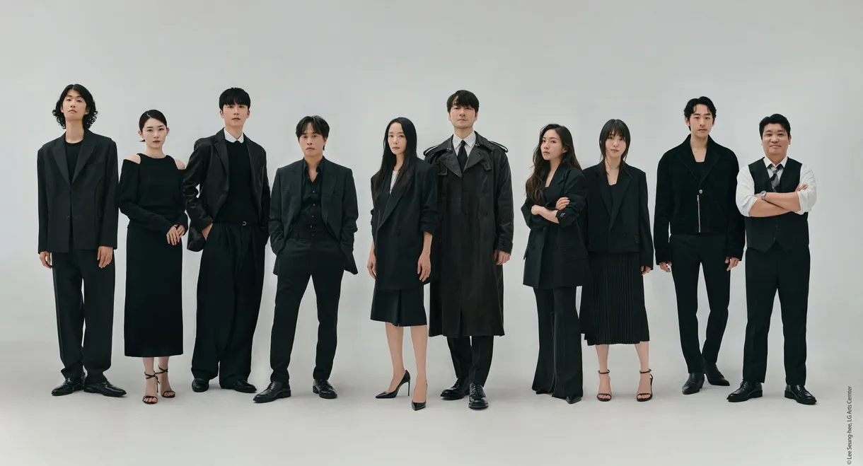 The Cherry Orchard