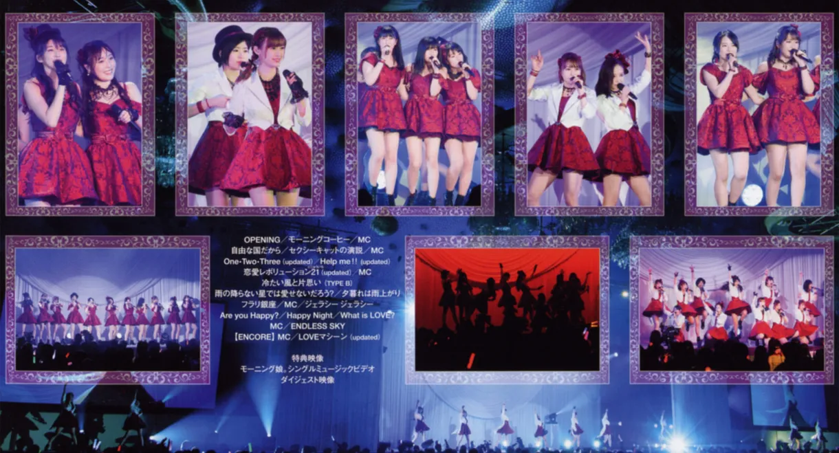 Morning Musume.'19 Dinner Show "Happy Night" Hello! Project 20th Anniversary!!