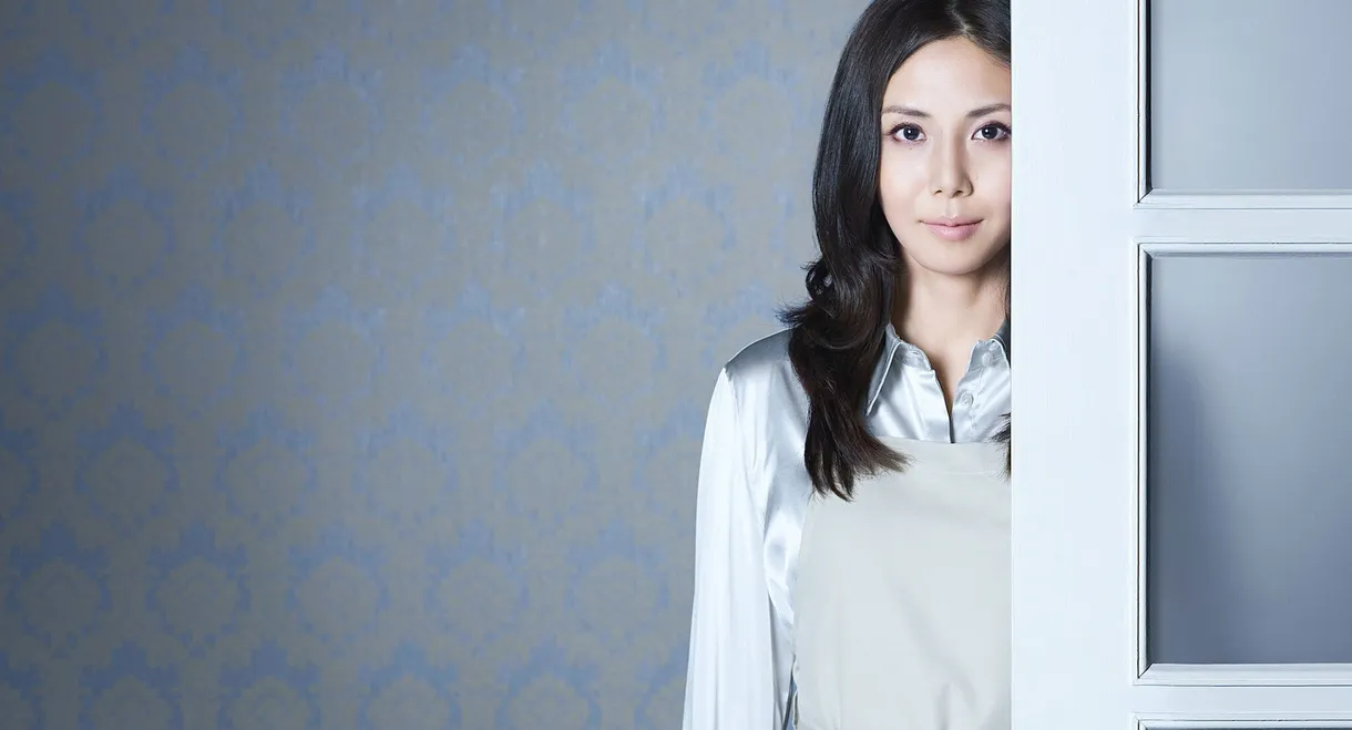 I'm Mita, Your Housekeeper