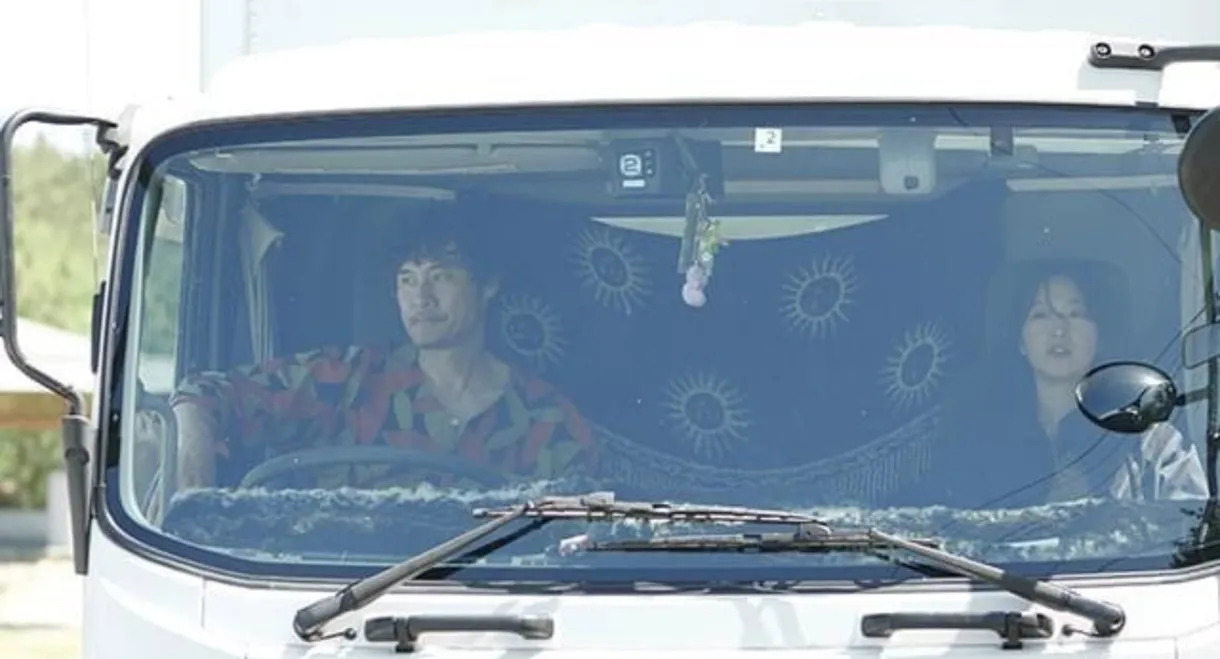 Two on the Road