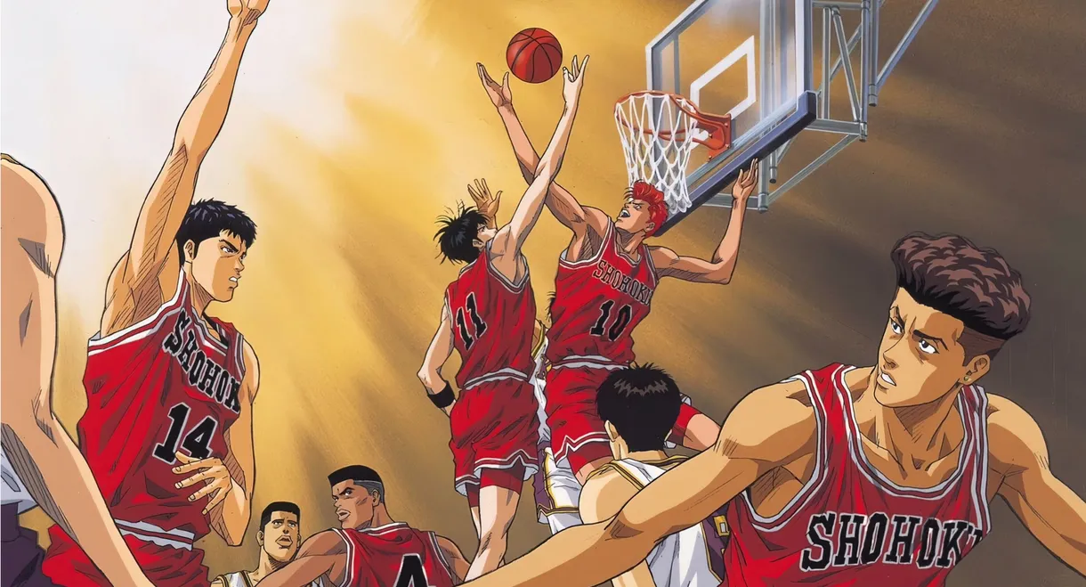 Slam Dunk