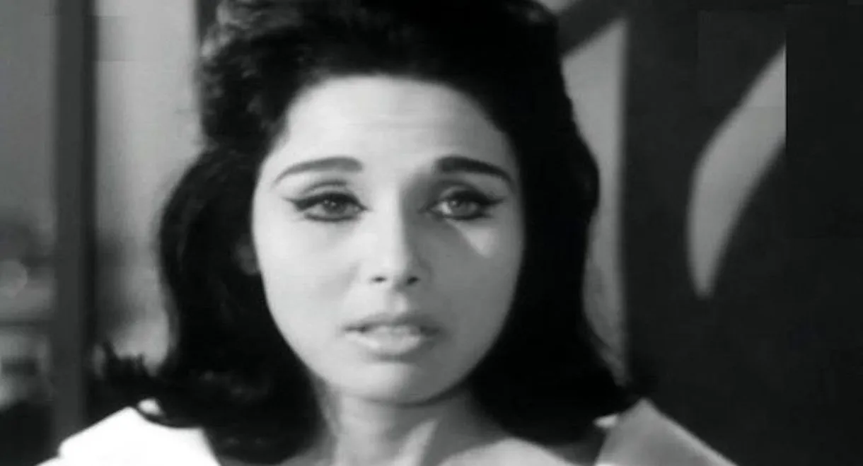 باسم الحب