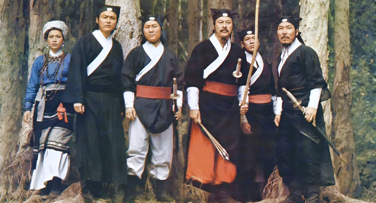 The Valiant Ones