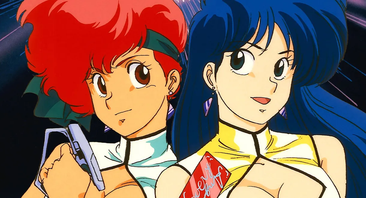 Dirty Pair: Flight 005 Conspiracy