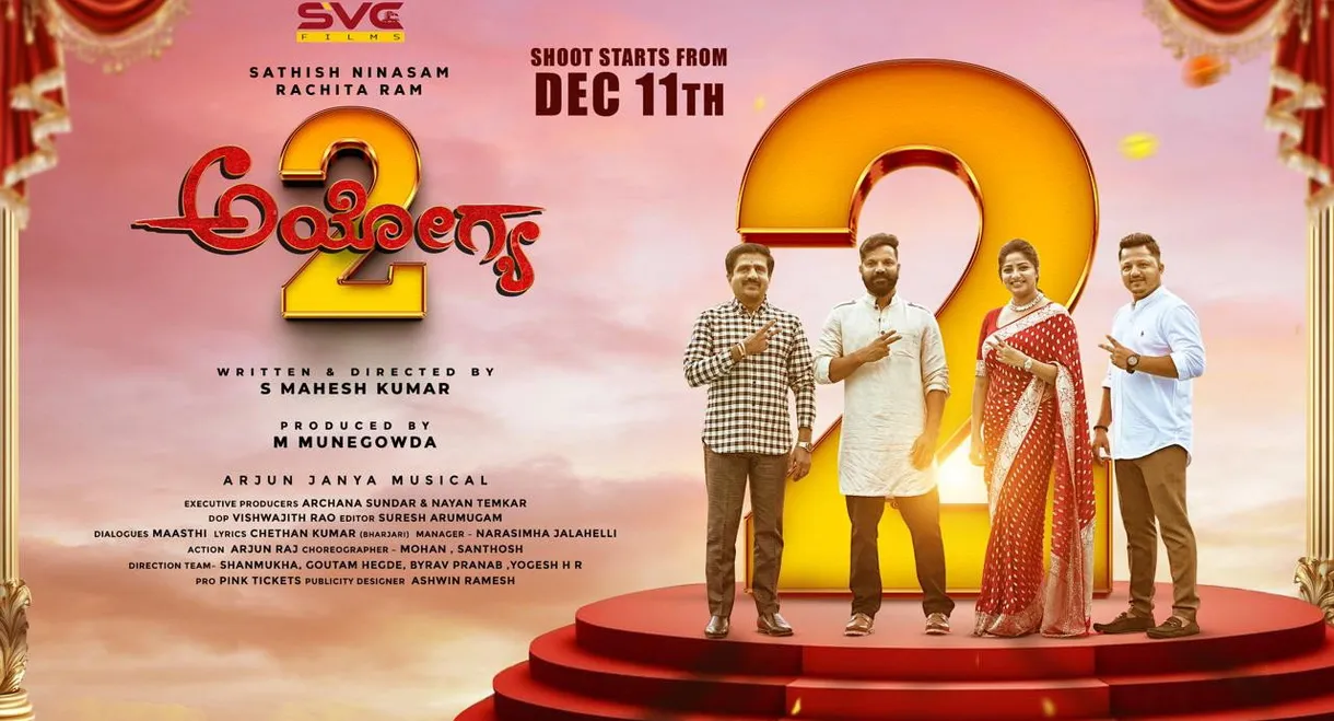 Ayogya 2