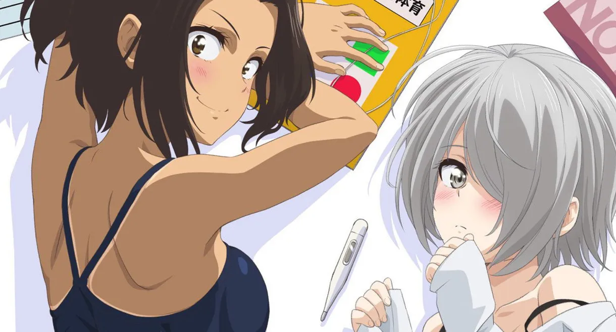 Why the Hell Are You Here, Teacher!?