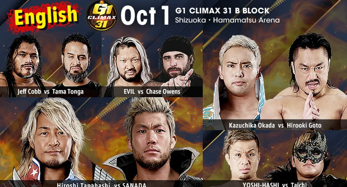 NJPW G1 Climax 31: Day 8