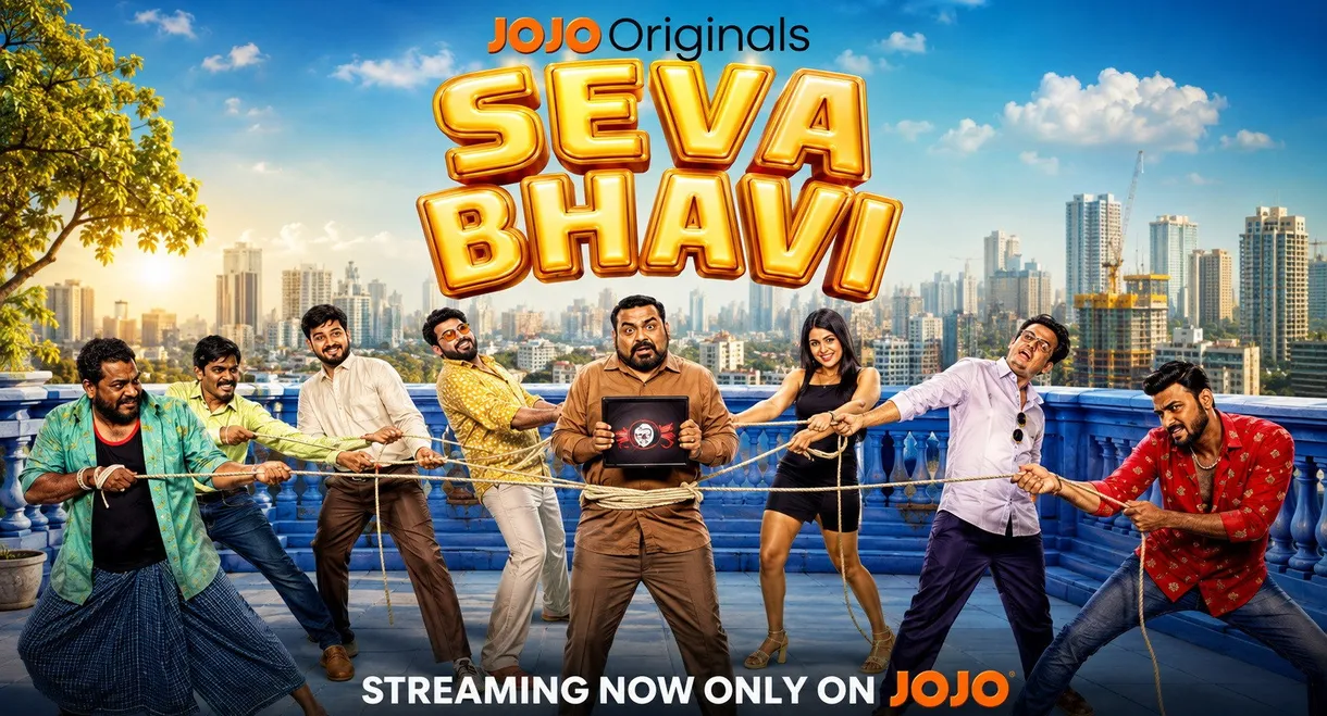 Seva Bhavi
