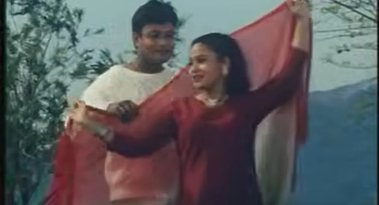 Nayak