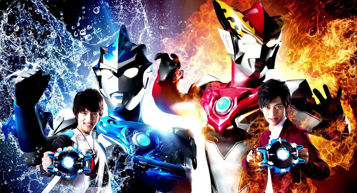 Ultraman R/B