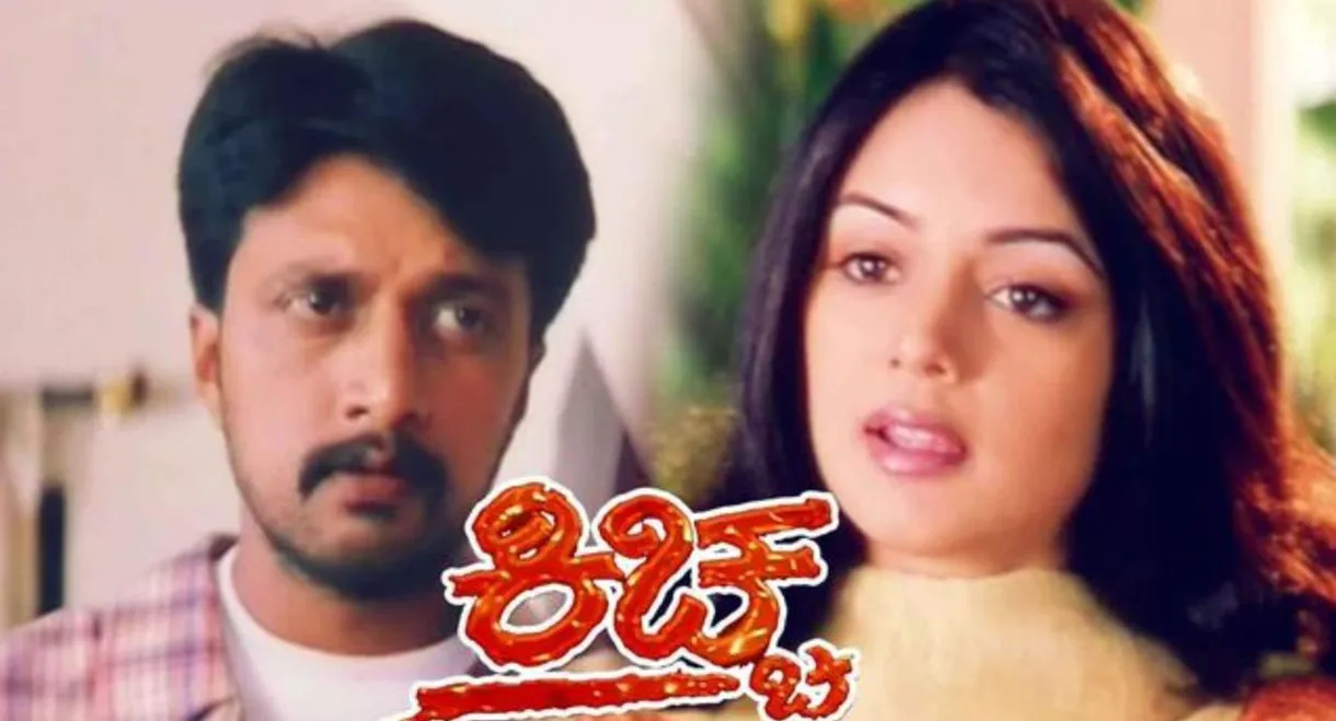 Kiccha