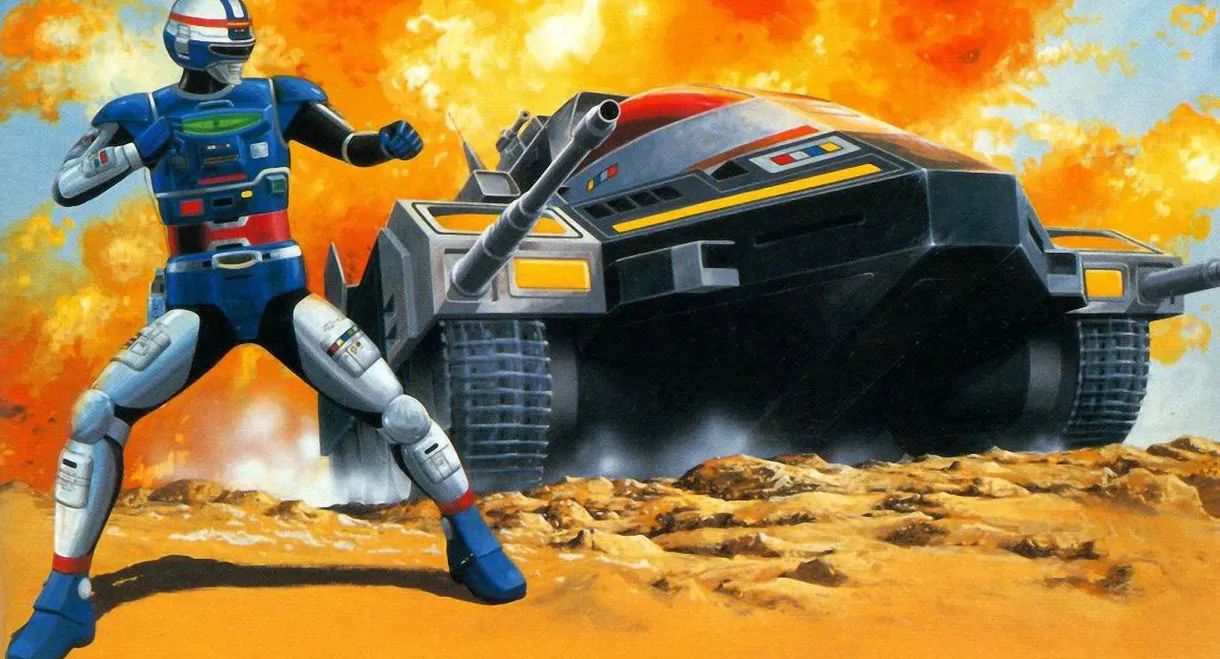Space Sheriff Shaider