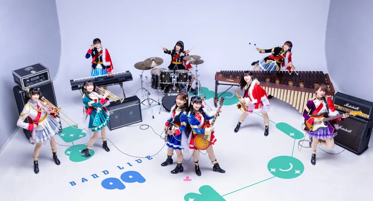 Revue Starlight Band Live "Starry Session"
