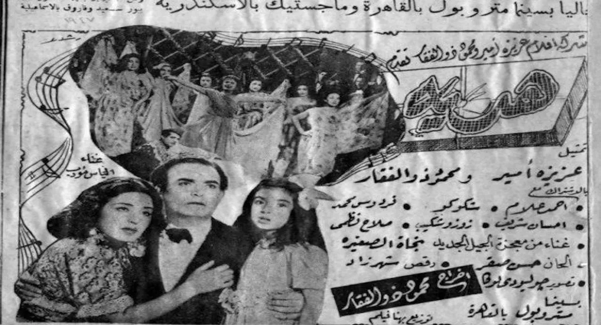 Hadaya