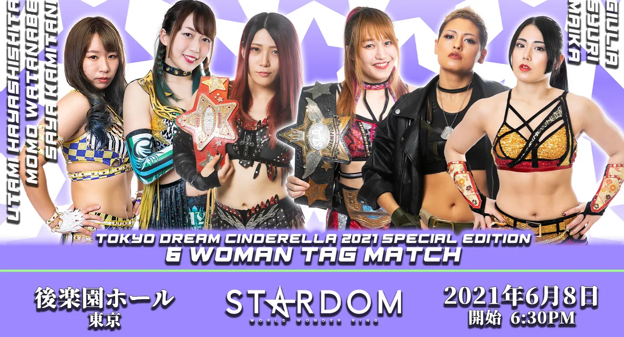 Stardom Road to Tokyo Dream Cinderella 2021 Special Edition
