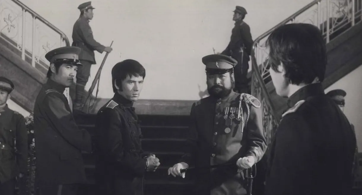 Kill the Shogun