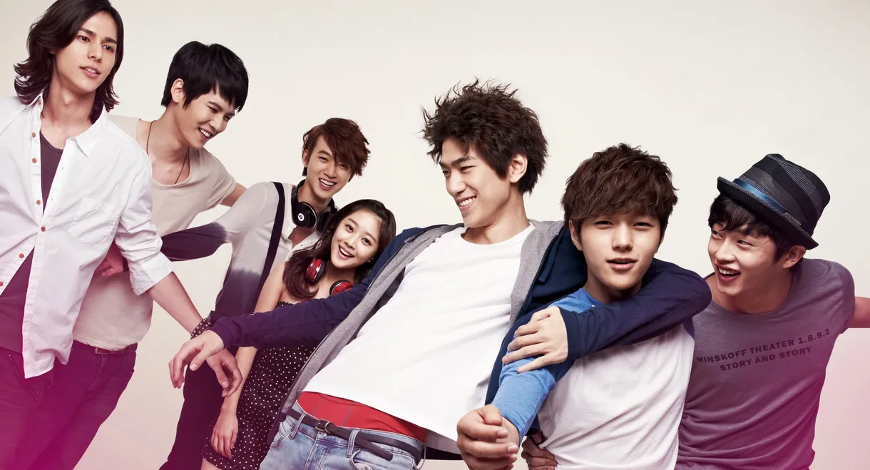 Shut Up: Flower Boy Band