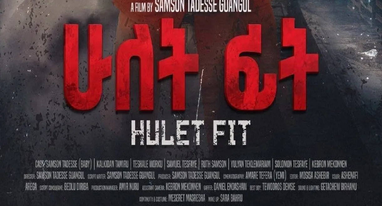 Hulet Fit