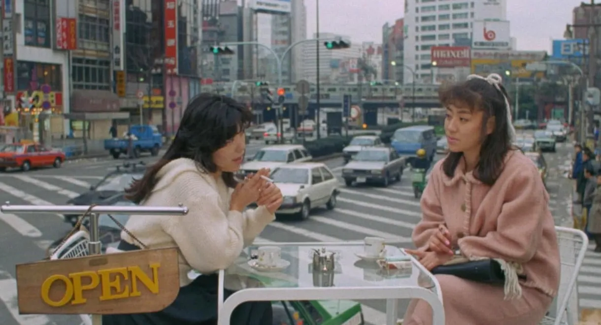 Hitomi Kurosawa: Clumsy love story