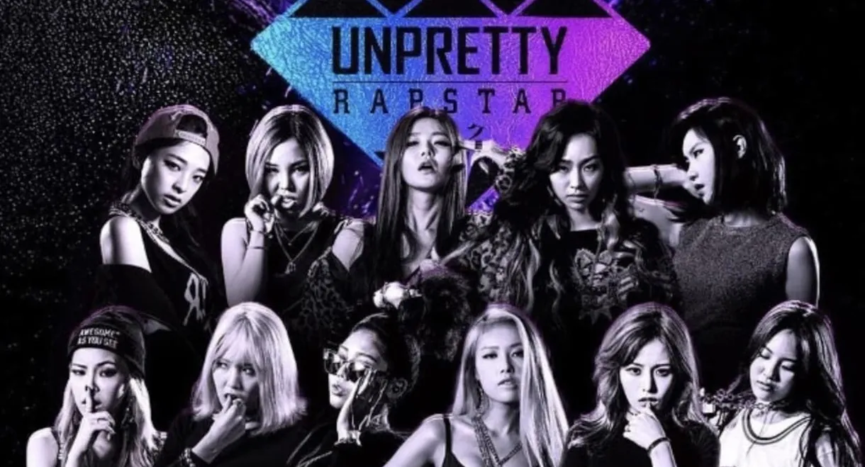 Unpretty Rapstar