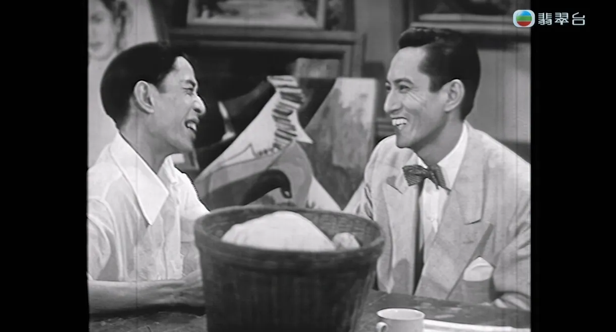 双料夫妻