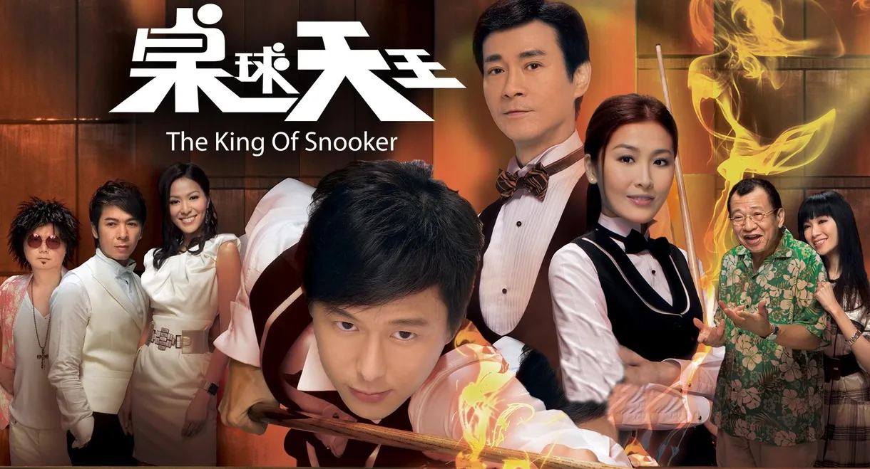 The King of Snooker