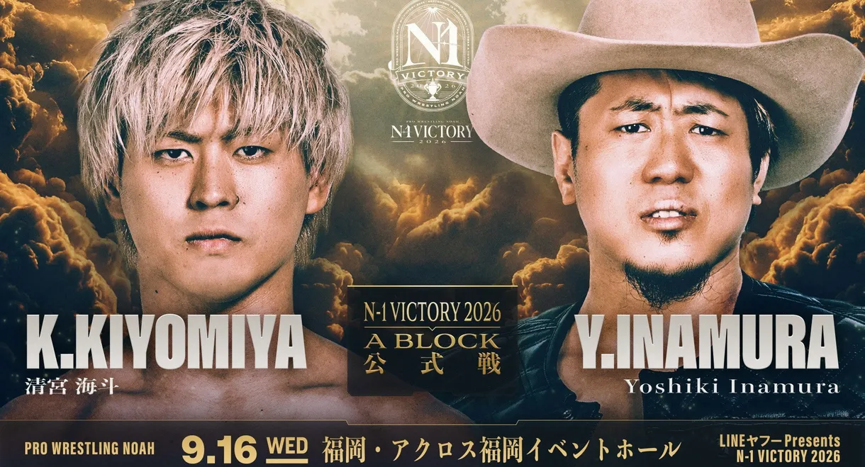 NOAH N-1 Victory 2026 ~ Day 4
