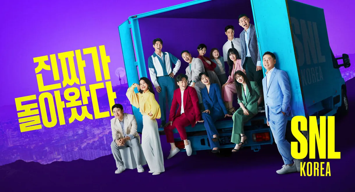 SNL Korea Reboot