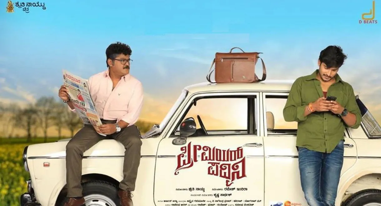 Premier Padmini