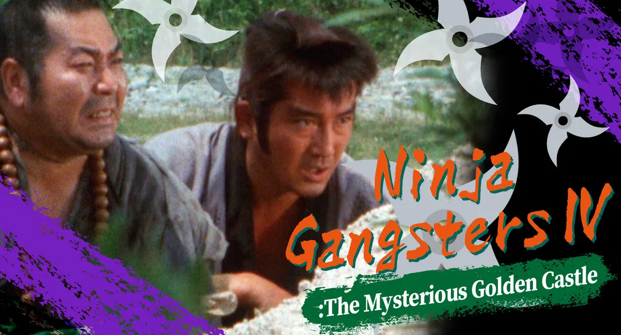 Ninja Gangsters IV: The Mysterious Golden Castle