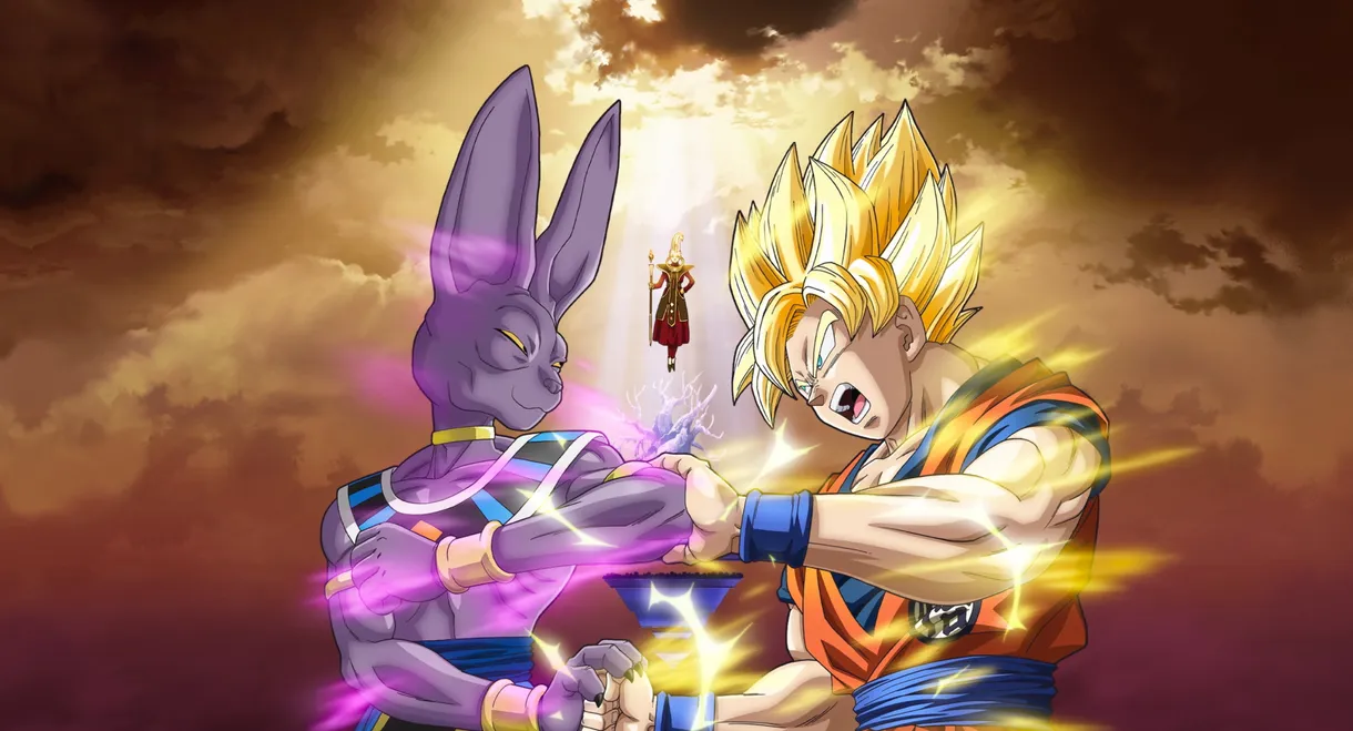 Dragon Ball Z: Battle of Gods